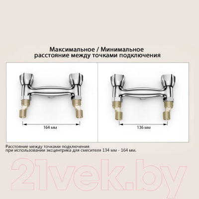 Крепление для смесителя Gerhans Люкс K40501