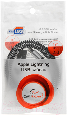 Кабель Cablexpert CC-ApUSB2sr1m