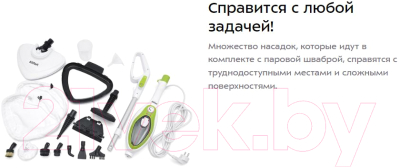 Пароочиститель Kitfort KT-1004-2 (зеленый)