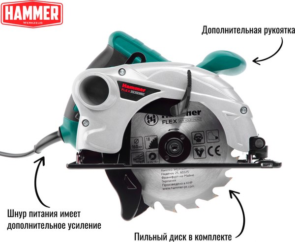 Дисковая пила Hammer Flex CRP1300D
