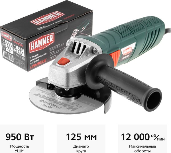 Угловая шлифовальная машина Hammer Flex USM900E