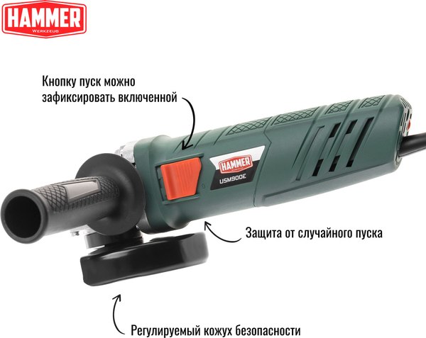 Угловая шлифовальная машина Hammer Flex USM900E