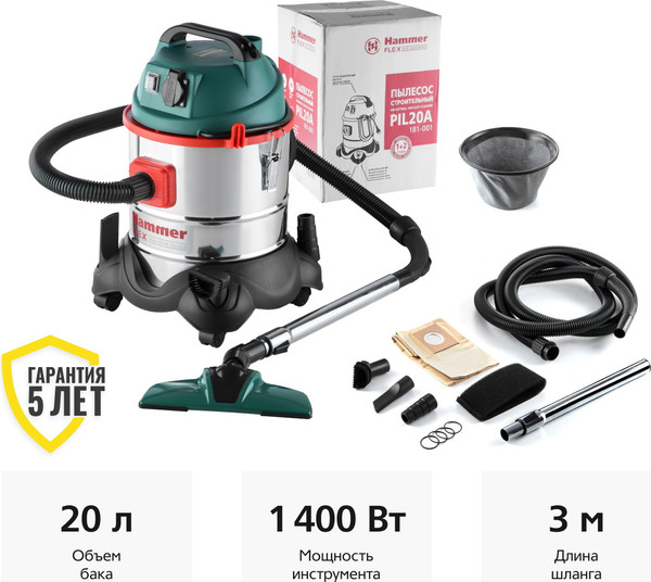 Профессиональный пылесос Hammer Flex PIL20A