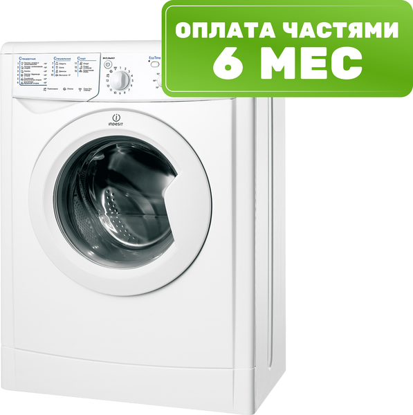 Стиральная машина Indesit IWUB 4085 - фото