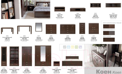 Зеркало Black Red White Коен LUS/103