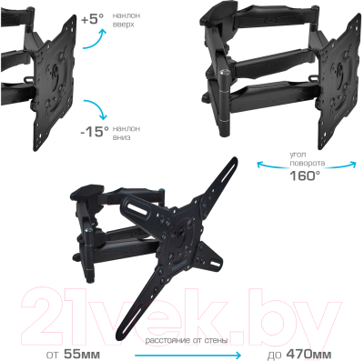 Кронштейн для телевизора Kromax Atlantis-45