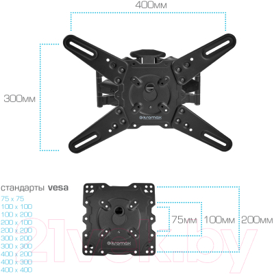 Кронштейн для телевизора Kromax Atlantis-45