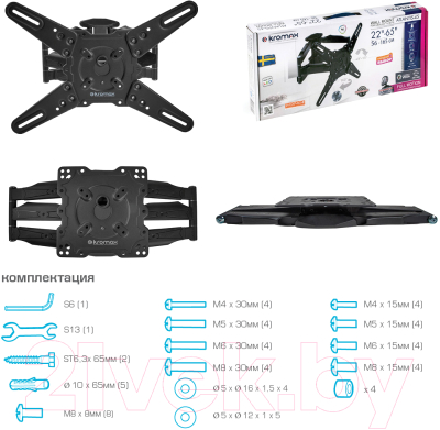 Кронштейн для телевизора Kromax Atlantis-45
