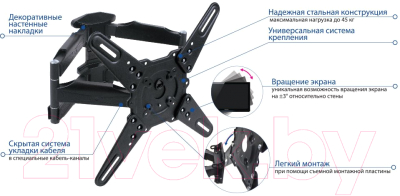 Кронштейн для телевизора Kromax Atlantis-45