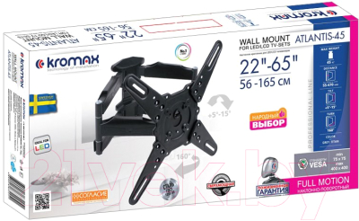 Кронштейн для телевизора Kromax Atlantis-45