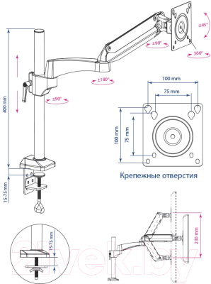 Кронштейн для телевизора Kromax Office-11