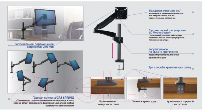 Кронштейн для телевизора Kromax Office-11