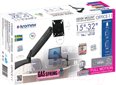 Кронштейн для телевизора Kromax Office-11