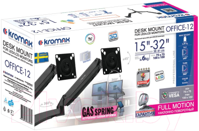 Кронштейн для 2-х ТВ Kromax Office-12