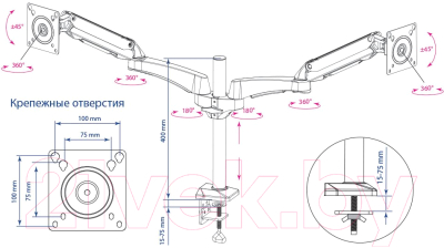 Кронштейн для 2-х ТВ Kromax Office-12