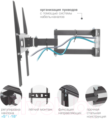 Кронштейн для телевизора ARM Media PT-15
