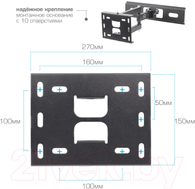 Кронштейн для телевизора ARM Media PT-15