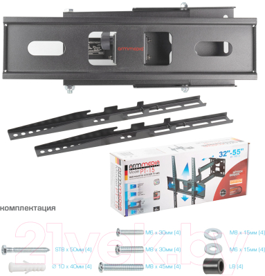 Кронштейн для телевизора ARM Media PT-15