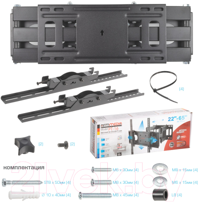 Кронштейн для телевизора ARM Media PT-16