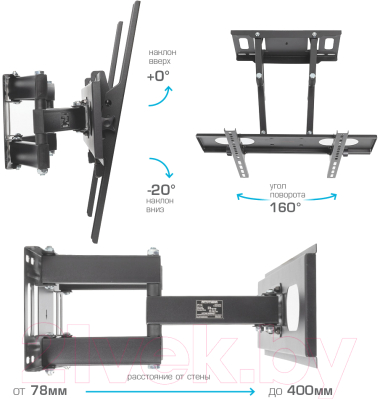 Кронштейн для телевизора ARM Media PT-16