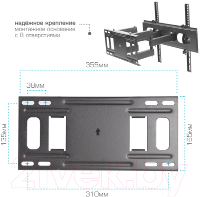 Кронштейн для телевизора ARM Media PT-16