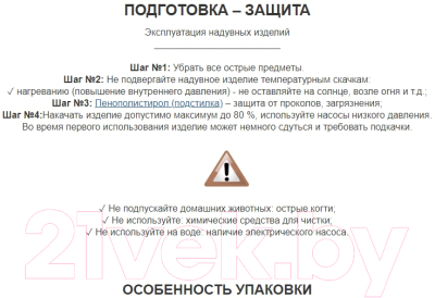 Надувная кровать Intex Premaire Elevated Airbed 64906 (с насосом)