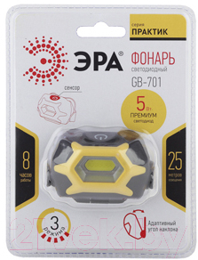Фонарь ЭРА Практик GB-701 / Б0027819