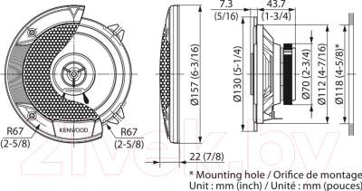 Коаксиальная АС Kenwood KFC-S1366