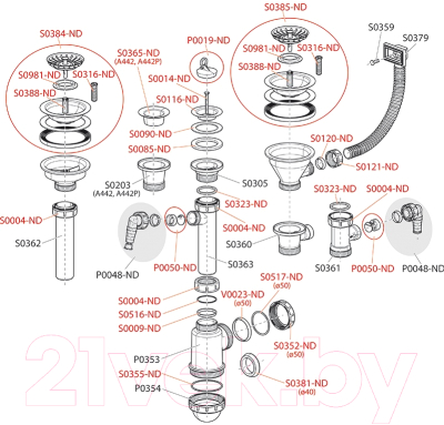 Сифон Alcadrain A447-DN50/40