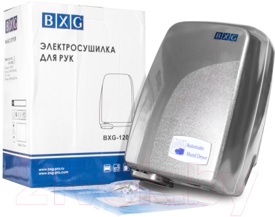 Сушилка для рук BXG 120C