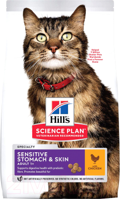 Сухой корм для кошек Hill's Science Plan Adult 1+ Sensitive Stomach & Skin - фото