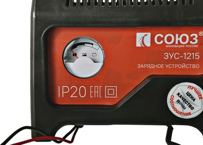 Зарядное устройство для аккумулятора СОЮЗ ЗУС-1215