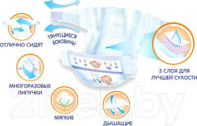 Подгузники детские Helen Harper Baby 5 Junior