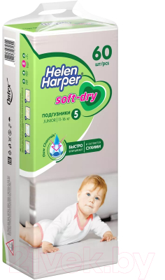 Подгузники детские Helen Harper Soft & Dry Junior