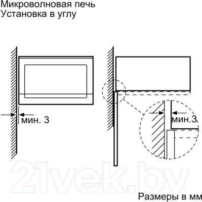 Микроволновая печь Bosch BFL554MS0