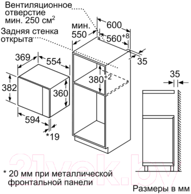 Микроволновая печь Bosch BFL554MW0