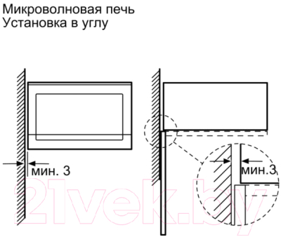 Микроволновая печь Bosch BFL554MW0