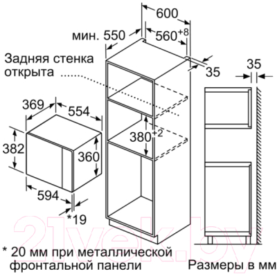 Микроволновая печь Bosch BFL554MW0