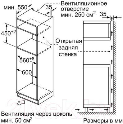 Микроволновая печь Bosch CMA585MB0