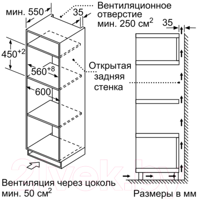 Микроволновая печь Bosch CMA585MB0