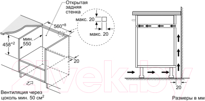 Микроволновая печь Bosch CMA585MB0