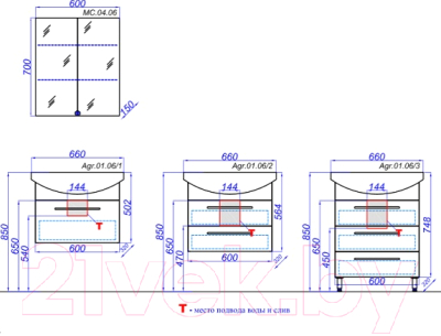 Тумба с умывальником Aqwella Allegro 65 / Agr.01.06/2