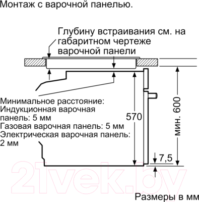 Электрический духовой шкаф Bosch HBG537NW0R