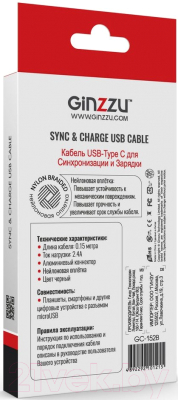 Кабель Ginzzu GC-152B