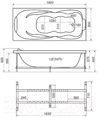 Ванна акриловая Triton Цезарь 180x80 Люкс (с гидромассажем)