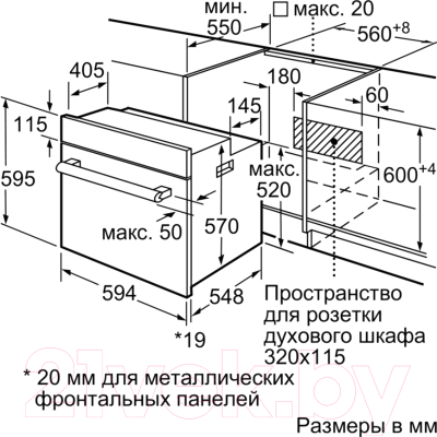 Электрический духовой шкаф Bosch HBF234EW0R