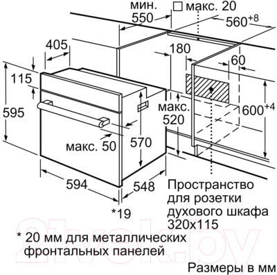 Электрический духовой шкаф Bosch HBF534EW0R