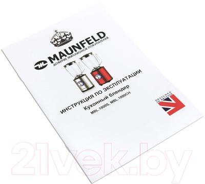 Блендер стационарный Maunfeld MBL.1000S