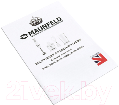 Блендер погружной Maunfeld MHBL.1000S