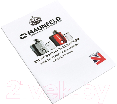 Соковыжималка электрическая Maunfeld MJE.850S